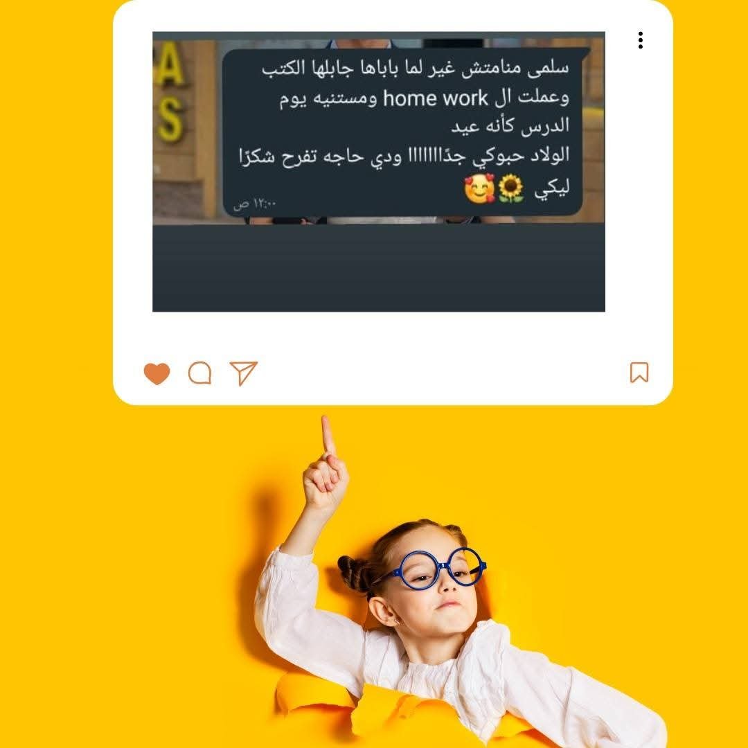 آراء عن ميس سلمى مندور