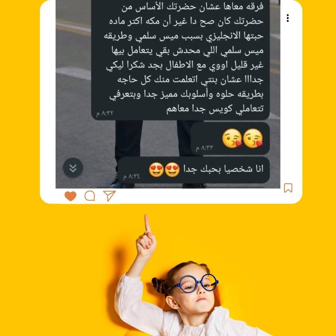 آراء عن ميس سلمى مندور