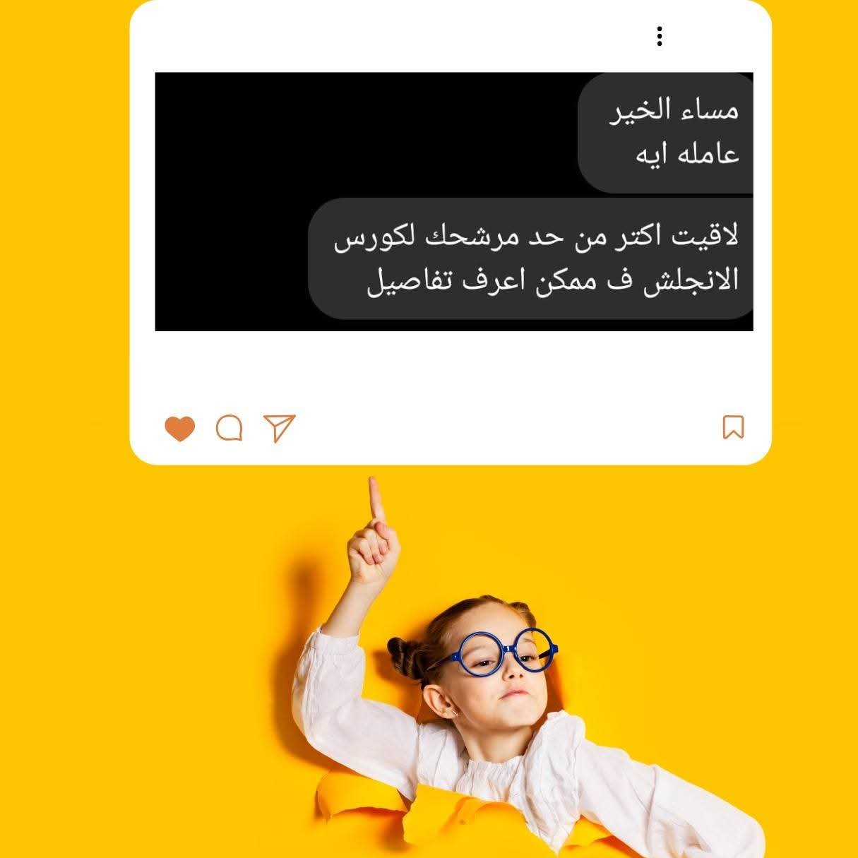آراء عن ميس سلمى مندور