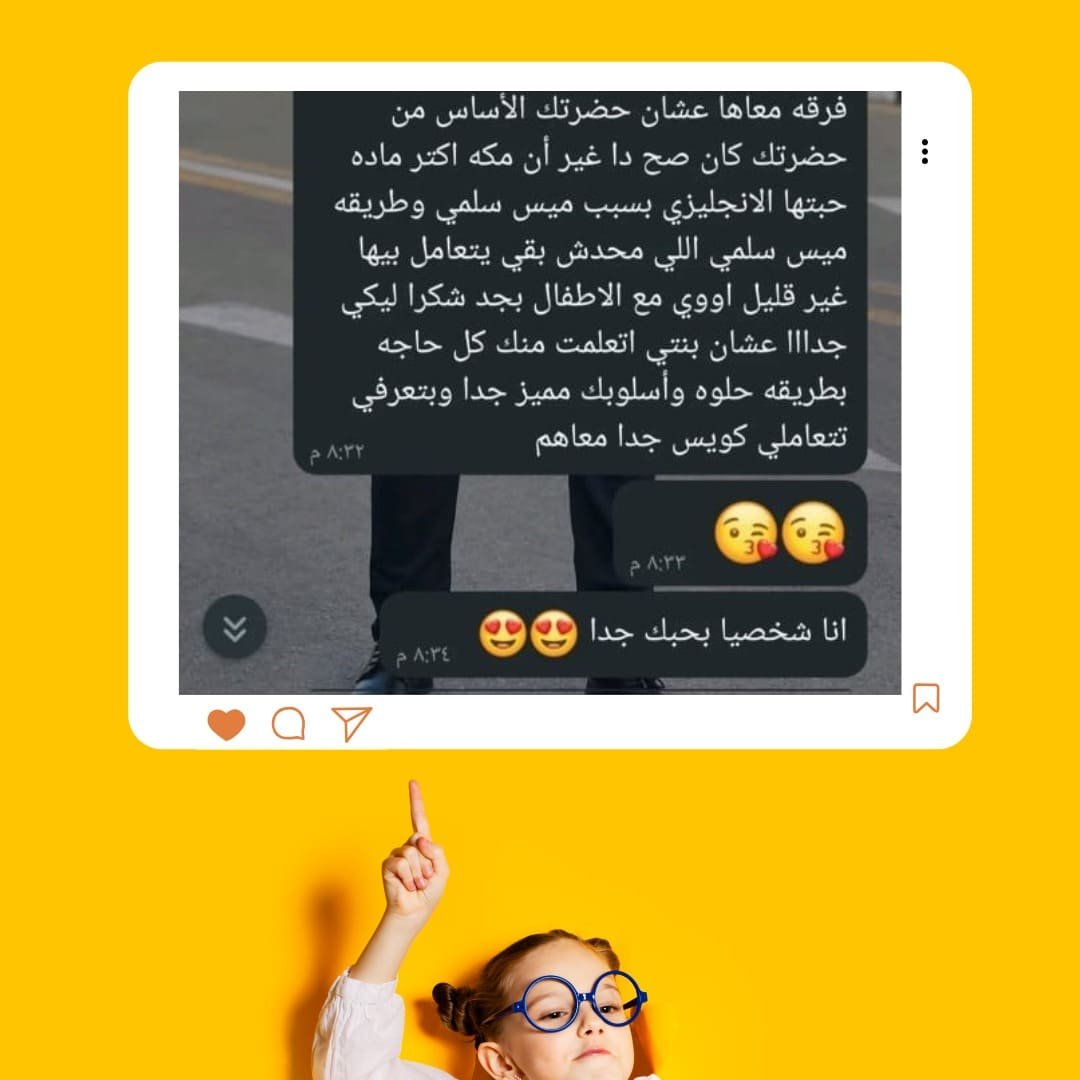 آراء عن ميس سلمى مندور