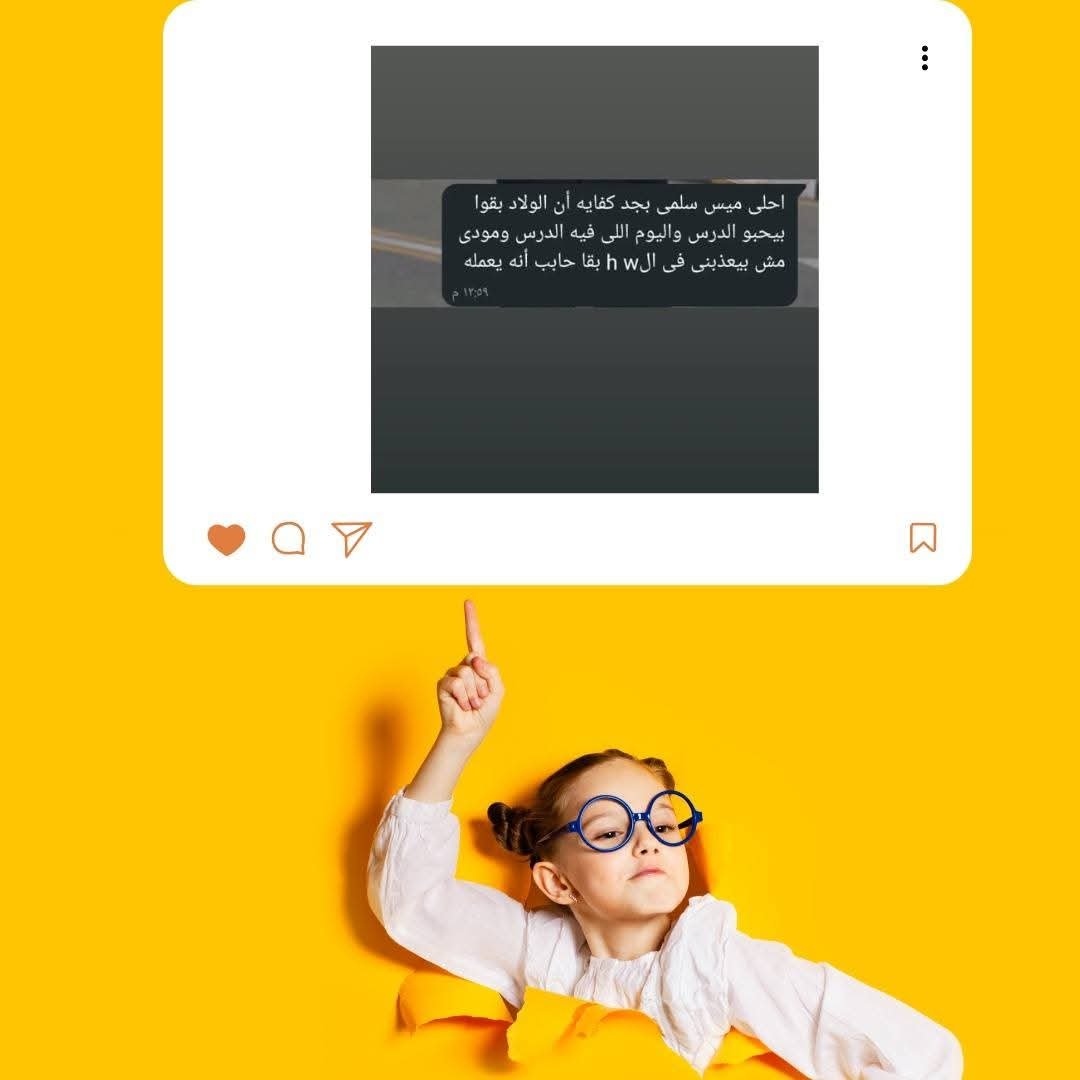 آراء عن ميس سلمى مندور